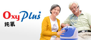 cosmic nature oxygen concentrator